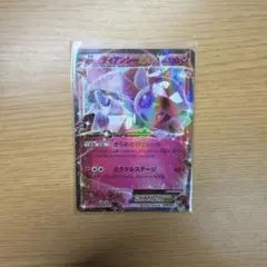 MディアンシーEX：スペシャルパック MディアンシーEX PROMO XYシリ… MディアンシーEX：スペシャルパック MディアンシーEX PROMO XYシリ