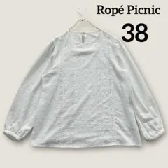 Ropé Picnic レースブラウス　パフスリーブ　ループボタン　ホワイト38