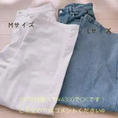coca ムーブデニム　ホワイト ストレートデニム