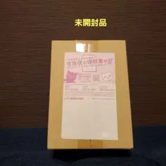 ポケモンワールドチャンピオンシップス2023 横浜記念デッキ　ピカチュウ　未開封