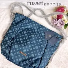 新品☆russet ラシット 3wayショルダーバッグ リュック ナイロン保存袋