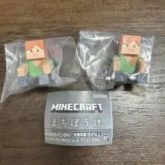 Minecraft まちぼうけ アレックス 2個セット