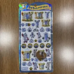 サ*ー様 パペットスンスン　うるちゅる