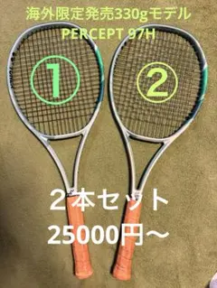 2026年最新】yonex vcore 1の人気アイテム - メルカリ