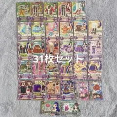 アイカツカード セクシー まとめ売り 星座ドレス プレミアムカード レアカード