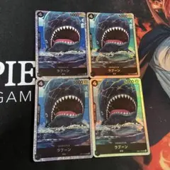 ラブーン SR EB01-048 4枚セット