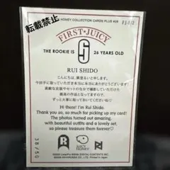 紫堂るい ジューシーハニー plus 29 サイン入りチェキ　1of1 AVCジューシーハニーコレクションカード PLUS#29 紫堂るい スペシャル