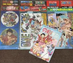 【非売品】ワンピース FILM RED/UTA/STAMPEDE 特典4点セット