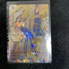 イナズマイレブンAC 豪炎寺　修也