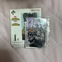 ヒロアカ　アクリルスタンド