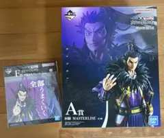 一番くじ 春秋戦国大戦キングダム 次代の傑物たち A賞 桓騎