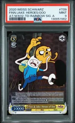 PSA10 WS Adventure Time Marceline RRR