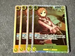 2025年最新】コアラSRの人気アイテム - メルカリ