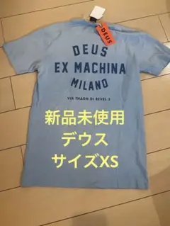 DEUS ライトブルー Tシャツ 新品タグ付きサイズXS