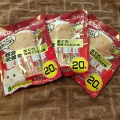 ✨️さま専用ページ