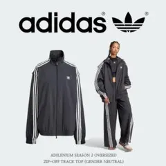 adidas ADILENIUM5.0BALLOONトラックジャケット - メルカリ