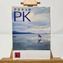 Item thumbnail for item cbf872aa-e3df-46fd-97a2-55ffbb703b74