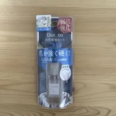 【新品】Ducato 自爪補強コート