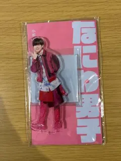 なにわ男子 長尾謙杜 アクリルスタンド ラキボ衣装 - メルカリ