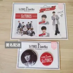 Item thumbnail for item 074286bc-05bb-43df-a67f-83b295917955