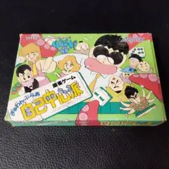 4 ファミコン　FC　ソフト　ぎゅわんぶらぁ自己中心派