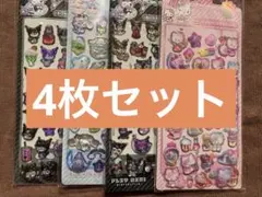 4枚セット ボンボンドロップシール 3Dシール