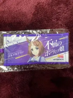 ウマ娘6th リアルガチャ ミニ応援タオルキーホルダー　ツルマルツヨシ