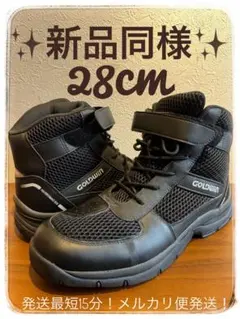 2025年最新】バイク ブーツ goldwinの人気アイテム - メルカリ