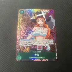 2026年最新】ナミ パラレルの人気アイテム - メルカリ