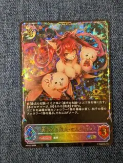 2026年最新】ケルベロス プロモの人気アイテム - メルカリ