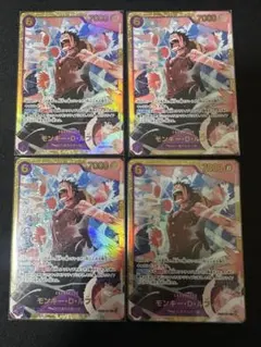 ワンピースカード モンキー・D・ルフィ 4枚セット シークレット