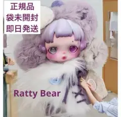 RattyBear Skullpanda POPMART youfoundme!