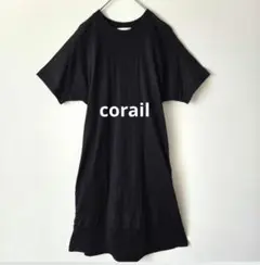 2026年最新】corailの人気アイテム - メルカリ