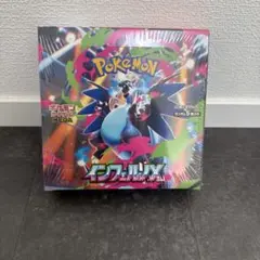 【未開封シュリンク付き】インフェルノX Box