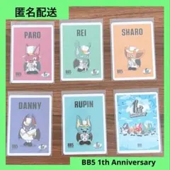 BB5 1th Anniversary カード コンプ コムドット