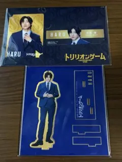 値下げ☆目黒蓮　アクスタ・コレクションカードセット　トリリオンゲーム