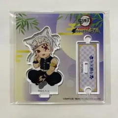 ユーハン ナンジャタウン A賞 くじ アクリルスタンド アクスタ | Mercari