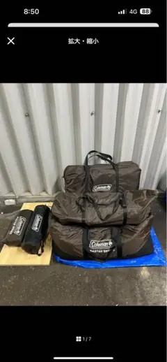 2025年最新】coleman フォールディングマットの人気アイテム - メルカリ