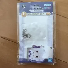 リゼロ　エミリア　アクリルキーホルダー