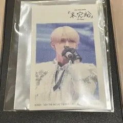 JO1 白岩瑠姫　映画 未完成 劇場限定 ファブリック ステッカー