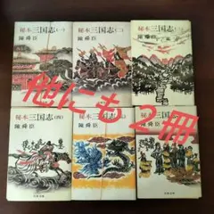 【新品裁断済み】 セット 演習しようシリーズ 1 2 3 4 5 6 新品裁断済み】 セット 演習しようシリーズ 1 2 3 4 5 6