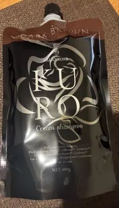 VALIA ROSE KURO ダークブラウン 2本セット - メルカリ