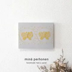 ミナペルホネン slow dance 総柄 フレア スカート バイカラー 蝶々