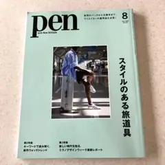 Item thumbnail for item a9a59d85-7eb7-4a0e-bf86-454e1b79f097