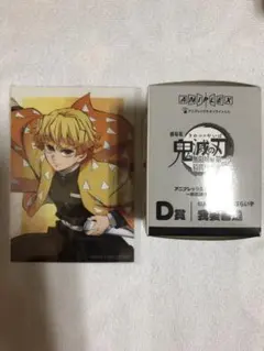 鬼滅の刃　アニプレックス　くじ　我妻善逸