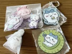 ちいかわ　キーホルダー おまとめ