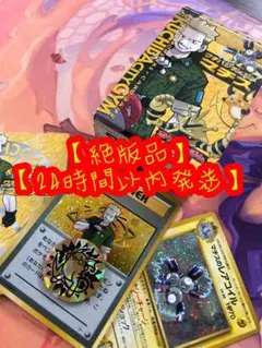 2025年最新】クチバシティジム マチス 未開封の人気アイテム