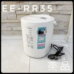 2026年最新】象印 加湿器 ee-rr35-waの人気アイテム - メルカリ