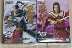 【未開封】キングダム VIBRATION STARS蒙恬 王賁 フィギュア 2種