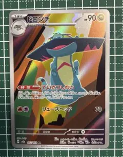 ポケモンカード まとめ売り　AR8枚セット